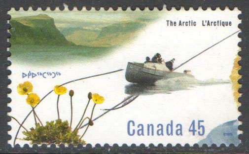 Canada Scott 1575 Used - Click Image to Close